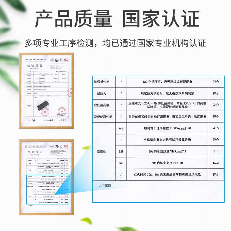 HAILE尼龙扎带ZD-30H-100扎线带束线带4.6*300mm黑色100根扎带