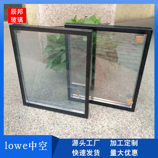 lowe蓝灰镀膜反光玻璃 幕墙玻璃供应低辐射玻璃 钢化中空保温玻璃