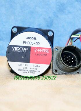 A069*VEXTA PH265-02 东方2相步进电机拆机件实物拍摄