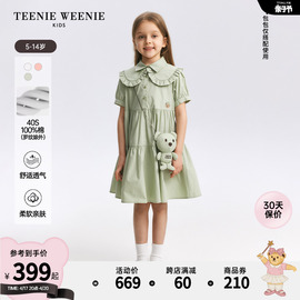 TeenieWeenie Kids小熊童装女童24年春款纯色小翻领连衣裙