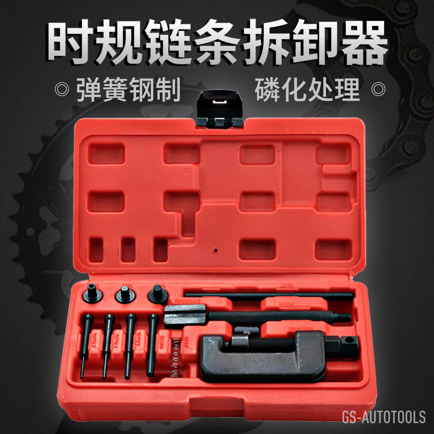 机车炼条安装拆卸维修更换器拆截炼器铆钉拆装工具520 525 530