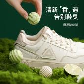 鞋 抑菌祛味除臭植物萃取吸附中和分解异味持久留香 子除味球运动鞋