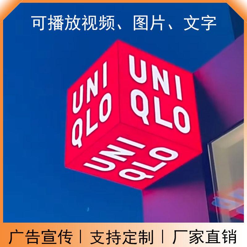 led魔方屏户外防水门店LED显示幕正方形led广告屏方块屏ledLED看