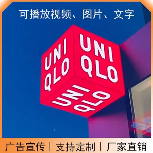 led魔方屏户外防水门店LED显示幕正方形led广告屏方块屏ledLED看