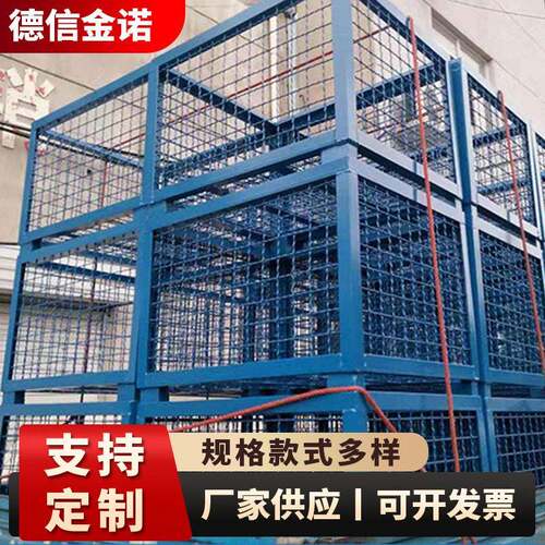厂家供应折叠式仓储笼金属网格箱移动堆垛料箱金属周转箱