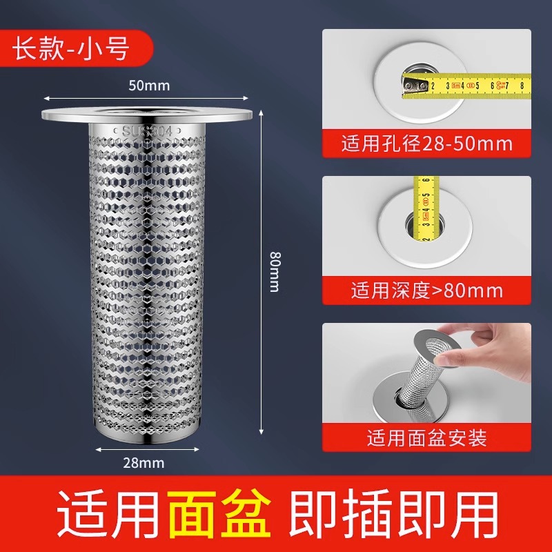 下水道过滤网不锈钢水槽过滤网