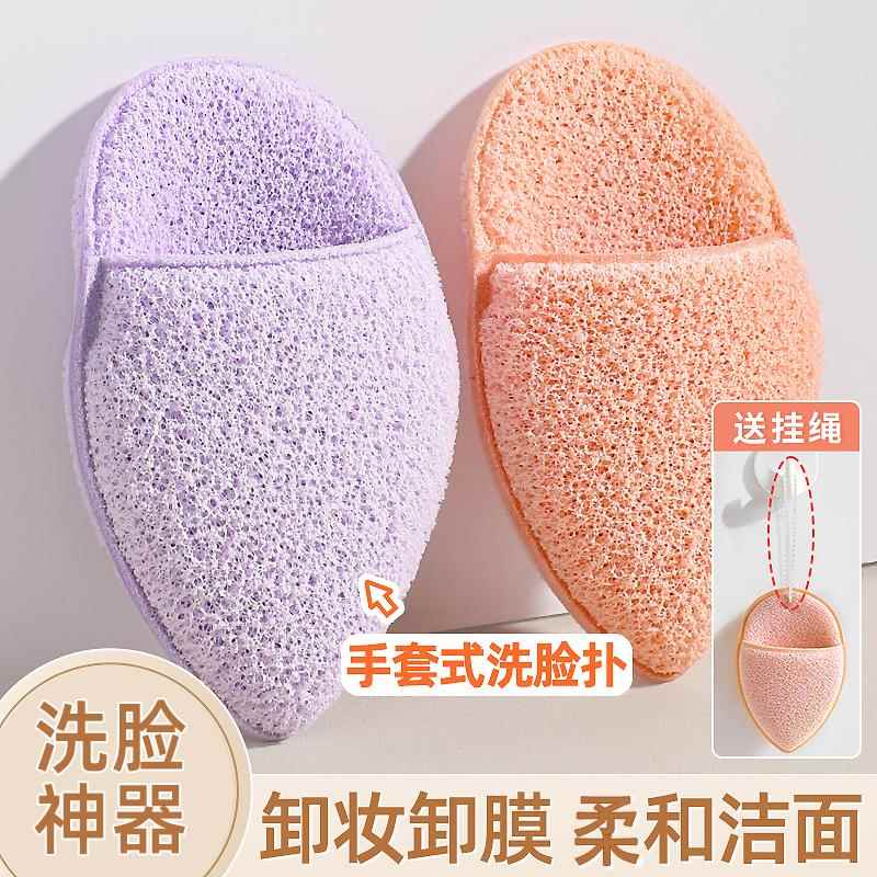 手套洗脸扑海绵洁面扑卸妆棉深层清洁泥膜柔软加厚起泡棉擦脸推荐