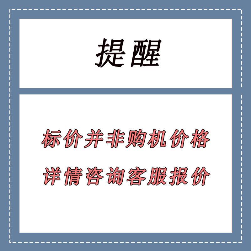大直供 电镀液和镀层i含Thi测厚仪
