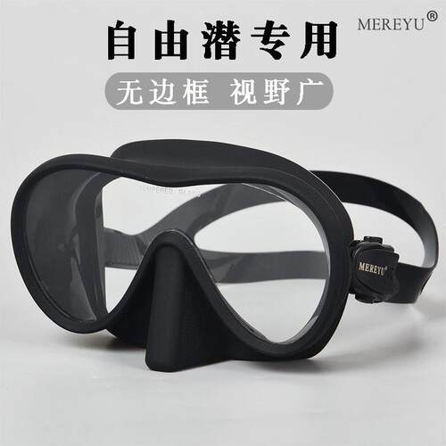 自由潜面镜深潜浮潜水肺面罩潜水镜泳镜护鼻一体大框防水防雾男女