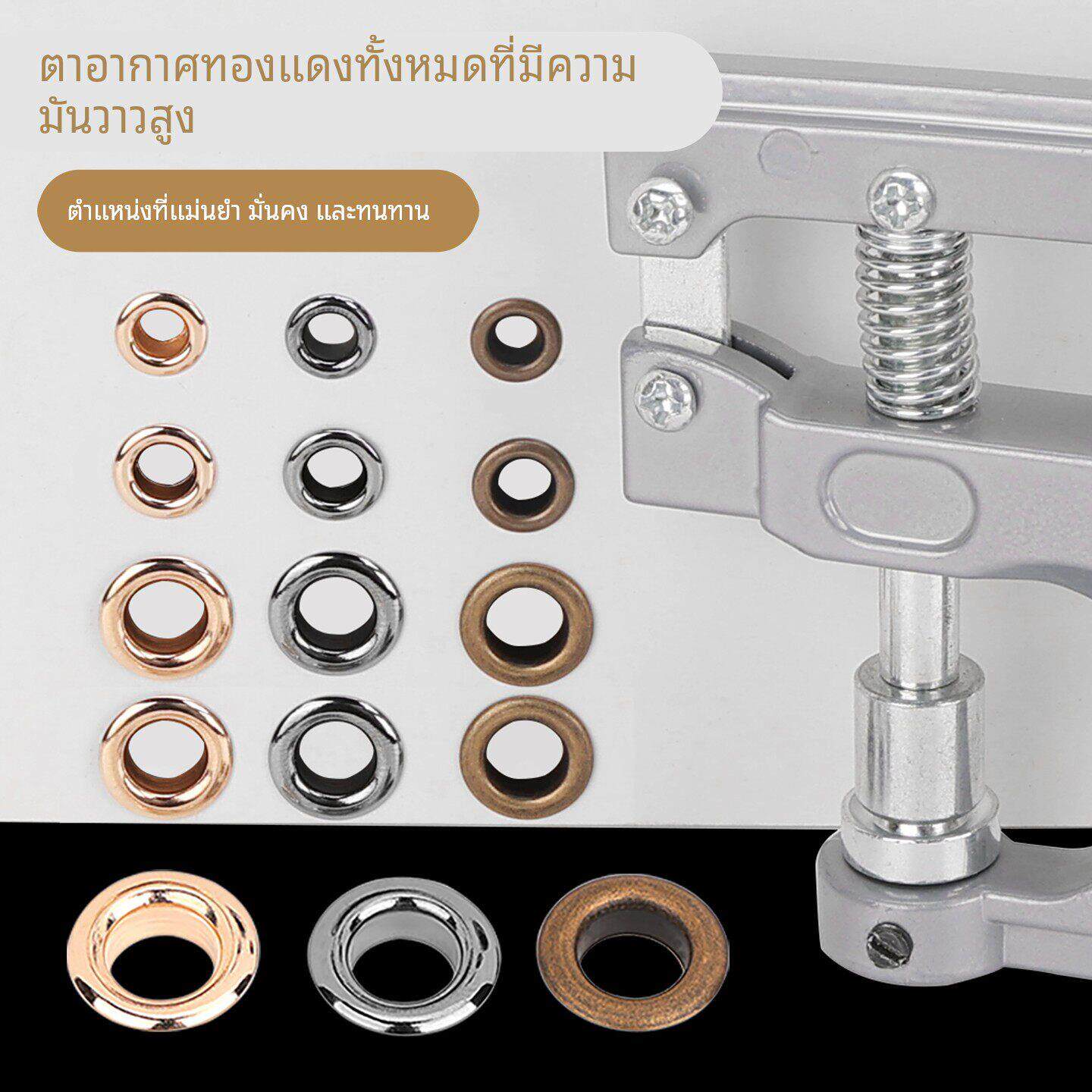 气眼扣打孔器衣服布料扣圈包包皮带孔铆钉扣子安装工具打孔环扣圈