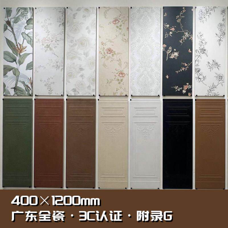 400×1200广东全瓷法式复古玫瑰花瓷砖护墙板客厅墙裙卫生间墙砖