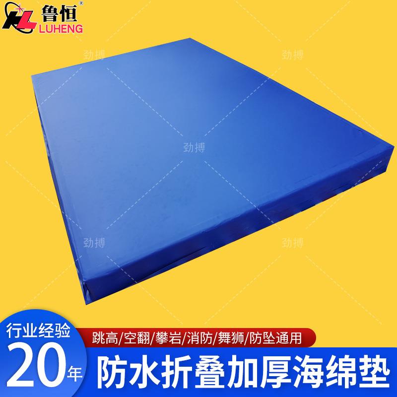 加厚海绵跳高垫学校跑酷体适能训练海绵垫子室内外防水空翻海绵垫