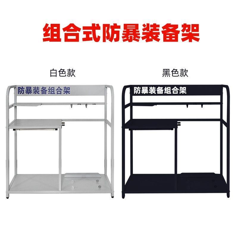 防暴装备架反恐组合防爆安防用品摆放柜幼儿园安保器材保安八件套