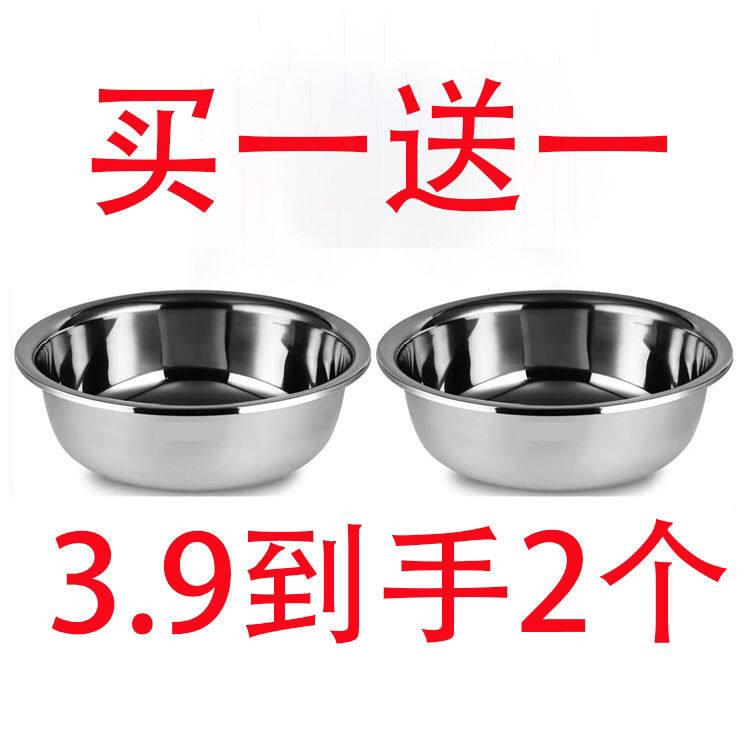 【清仓】不锈钢多用汤碗食堂汤盆吃饭盆家用菜盆泡面饭碗盆汤打蛋