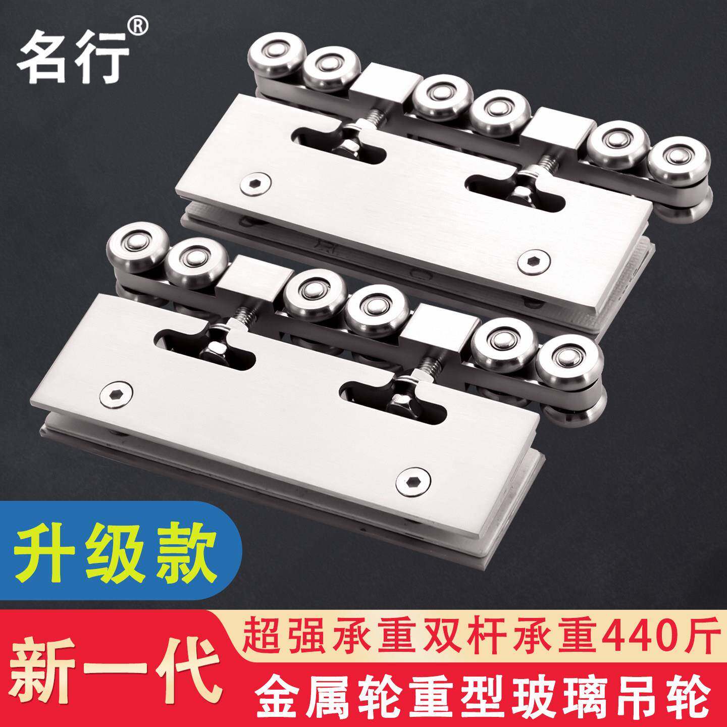 无框玻璃门重型吊轮金属轮双杆大吊轮轨道滑轮滑轨钢化玻璃门吊轮