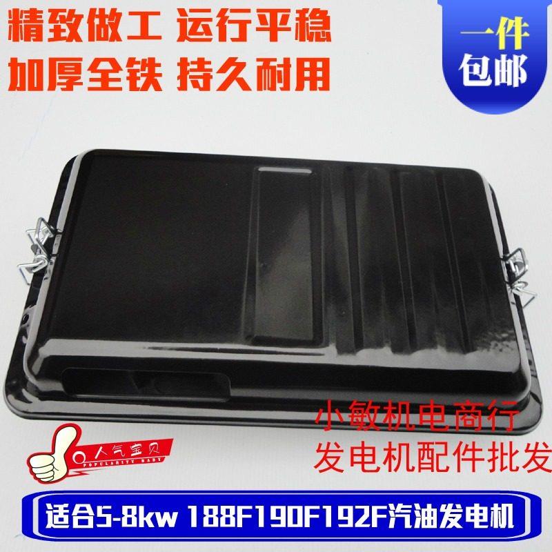 汽油发电机配件5-8kw6.5千瓦空滤器总成 188F 190F机组空气滤清器