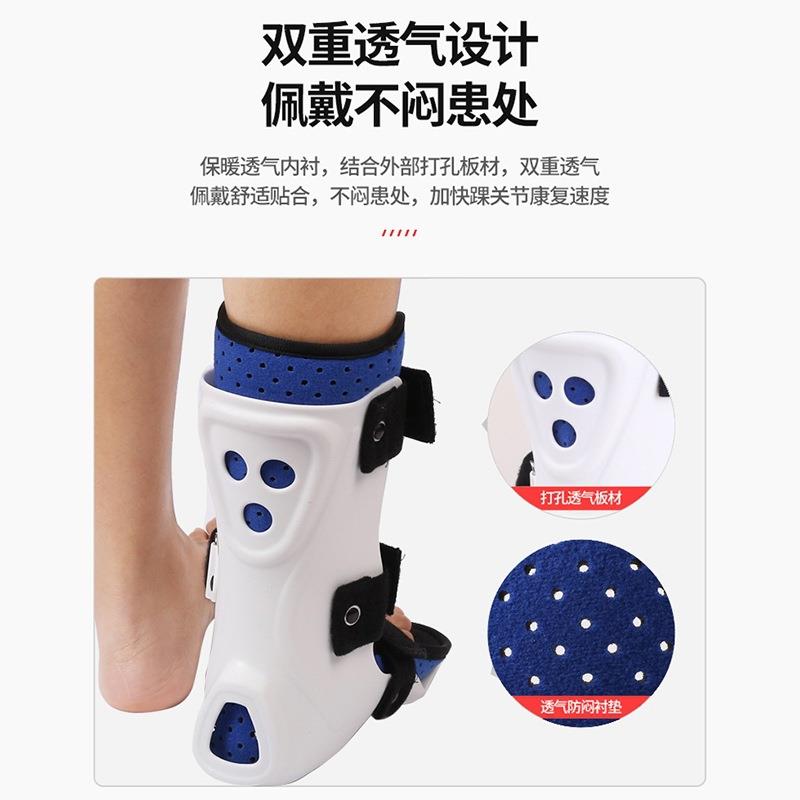 新款直销短款足下垂矫正器内外翻足托踝关节固定支具足踝脚踝康复
