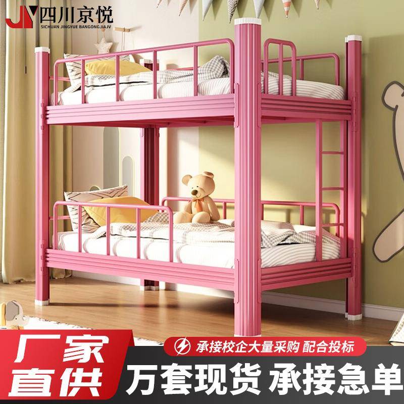 儿童床上下铺双层床托班午休床双层高低床幼儿园双人加厚宿舍床