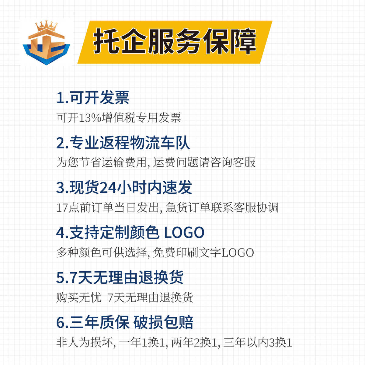 塑料托盘九脚网格防潮垫板托板仓库田字地板仓储物流叉车川字托盘