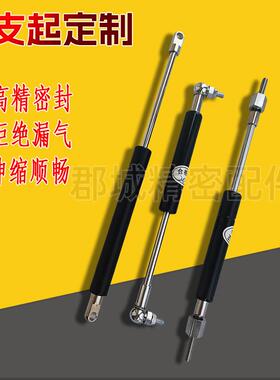 HFBRB A HFGSS-A B C 40/50/60/80/100/120/150-N120气弹簧支撑杆