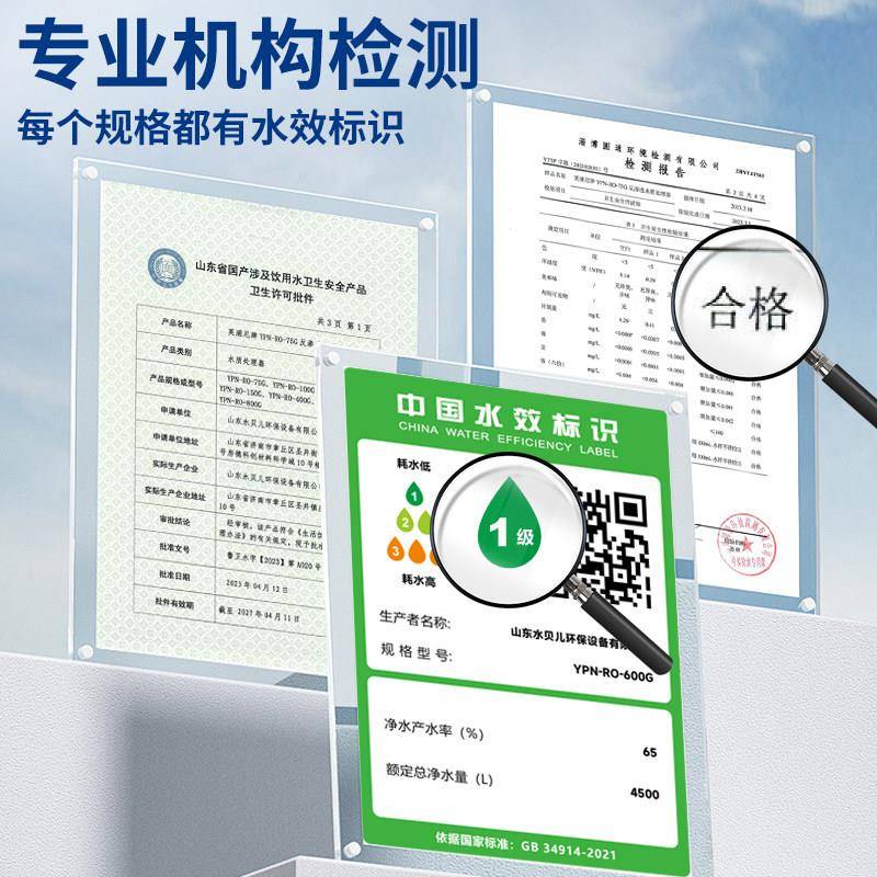 家用净水器ro机反渗透水净机直饮厨房自来水i滤水dya5显示款反渗