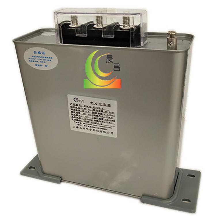 低压三相400V 20KVAR BSMJ长方形自愈式电力电容器BSMJ-0.4-20-3