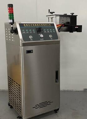 冷LUE电磁感应铝水封机箔异形瓶口小型垫片封口机流水线铝箔封口