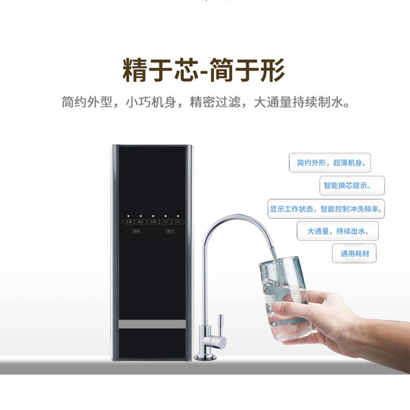 800G无桶RO纯水机大通量无净水器