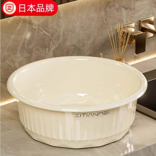 日本进口洗脸盆高级塑料盆加厚大号盆子家用学生宿舍用洗衣洗脚盆
