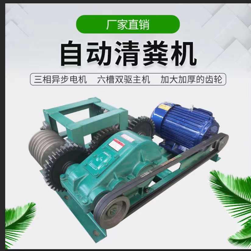 养殖场刮粪机清粪全套一体机不锈钢粪板刮板猪场设备配件其他