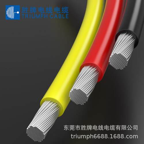胜牌电线UL1283-2AWG耐油线600V高温电子线电源线导线PVC料线