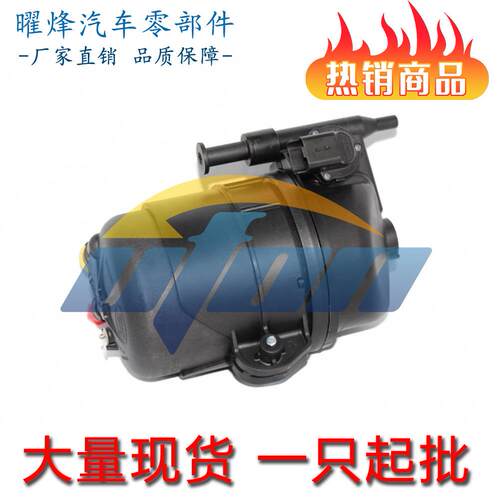 温州曜烽LR155579总成燃油滤清器总成