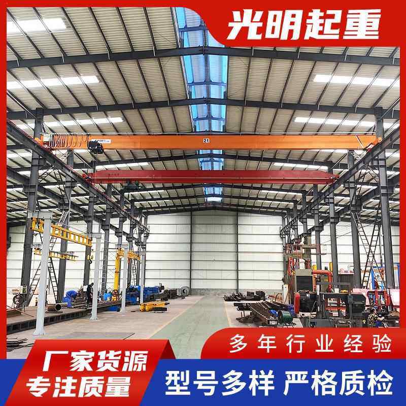 欧式单梁起重机 结构美观起重量大欧式行车