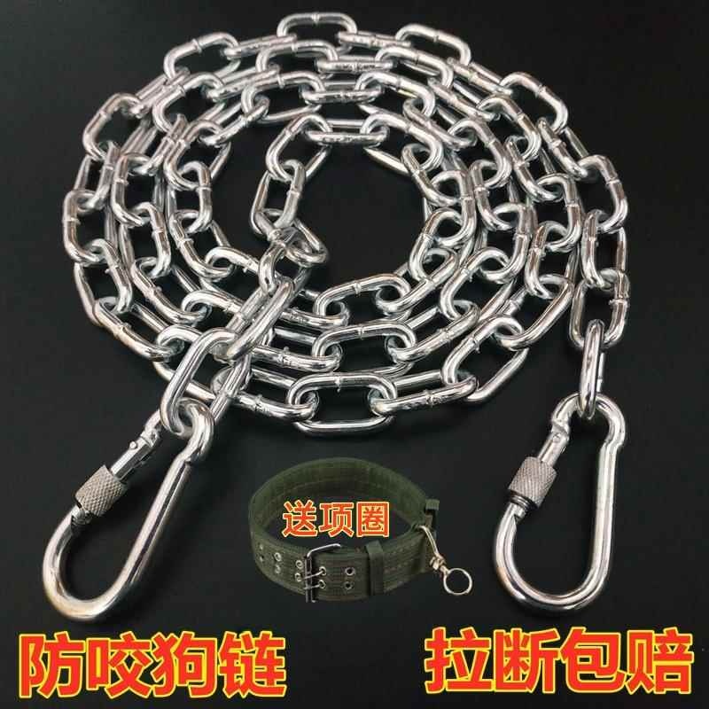 拴狗狗链条狗项圈中大小型犬牵引链遛狗绳脖套加粗防咬铁链牵引绳