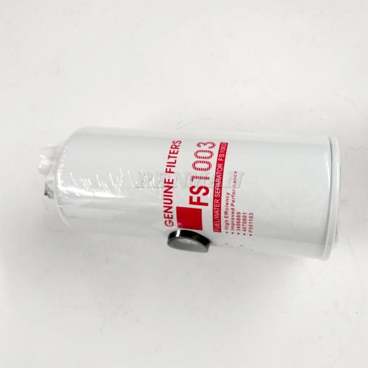 陕汽德龙卡车柴油滤芯FS1003西安康明斯发动机油水分离器4070801