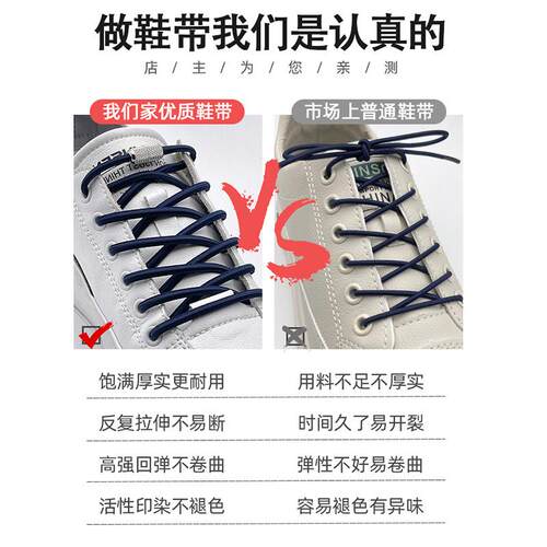 鞋带扣免绑弹力懒人鞋带男女款小白鞋儿童松紧半圆鞋带绳固定神器