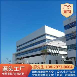 学校医院定制幕墙氟碳外墙铝单板门头招牌铝板外墙铝单板冲孔厂家
