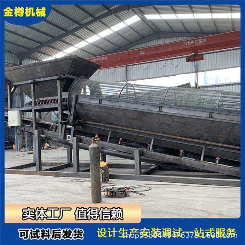河南大型滚筒筛砂机中小型震动筛沙机50型100型移动式筛分设备
