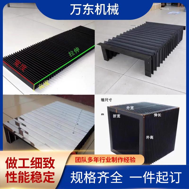 数控水刀切割机雕刻机风琴防护罩方形物流分拣机防护帘盔甲防护罩