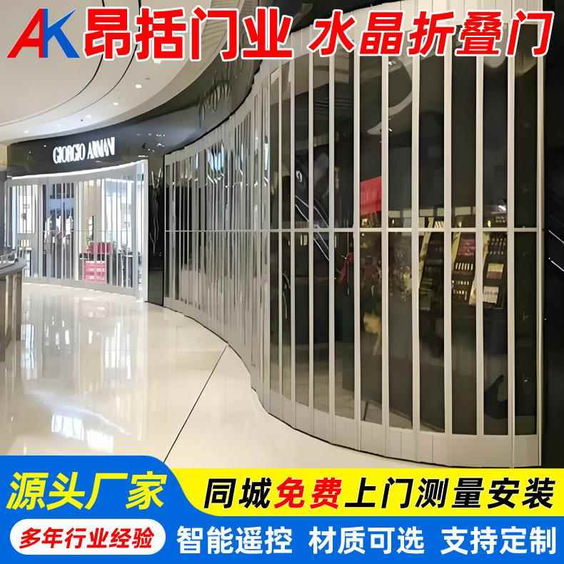 安装松江铝合金水晶折叠门PC透明水晶推拉折叠门侧向水晶卷帘门