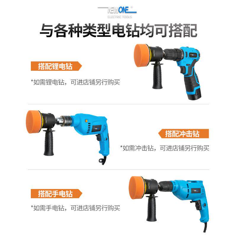 电钻变通打磨抛光打蜡机配件多功能用装改头充电动工具手电电161
