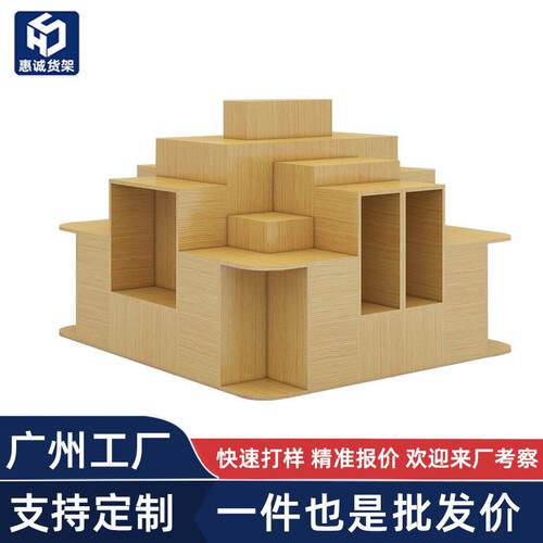 美陈堆盒子地台架展架超市堆头小方桌零食货架展台重型仓储货架