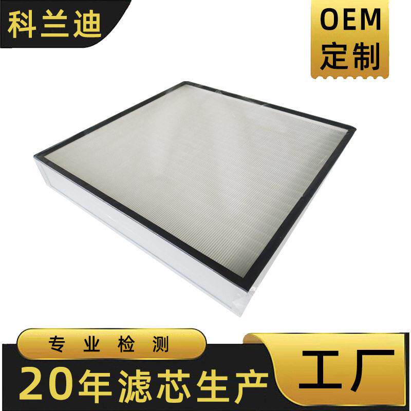 空气过滤器定制工业用g4板式中央空调初效铝框除尘净化空气板框滤