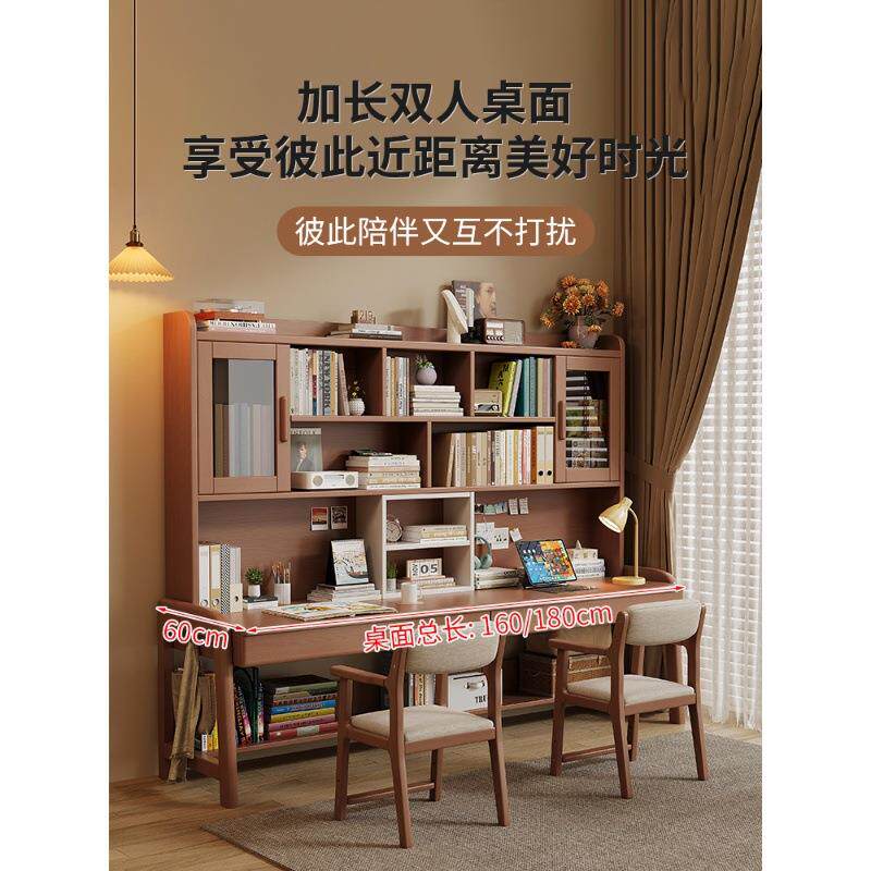 实木双人书桌书架一体电脑桌办公桌简约家用卧室可升降学生学习桌