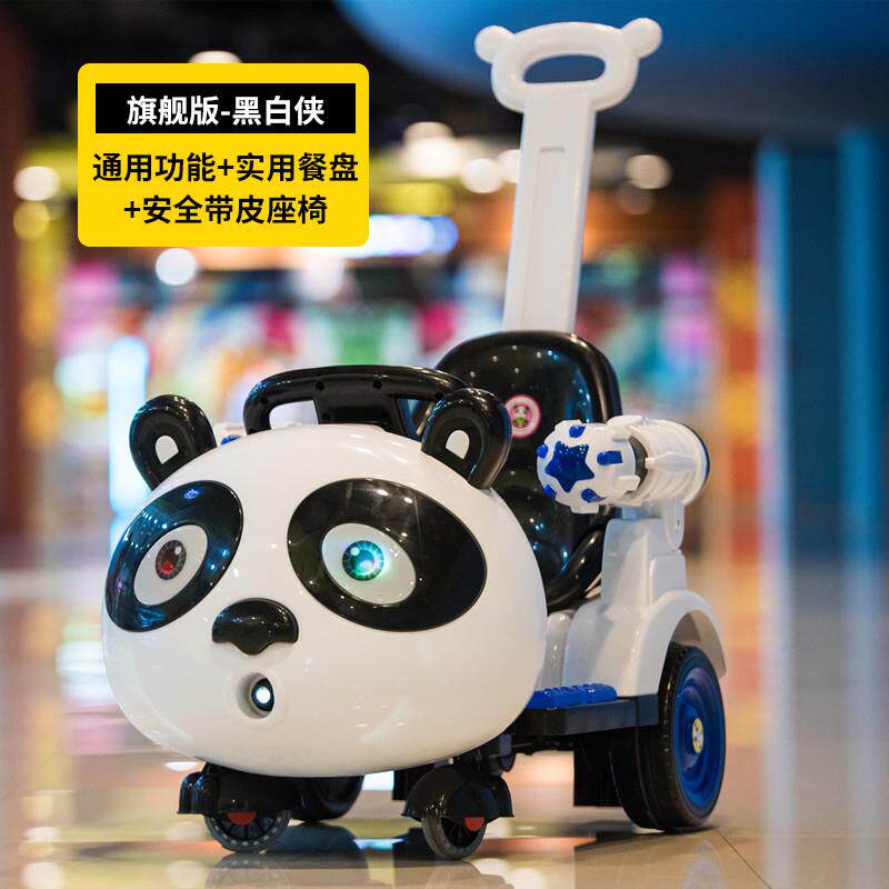 正品儿童电人动车遛娃神器四轮带遥控宝宝玩具可坐车推礼熊猫周岁