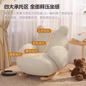 大白熊摇摇椅网红客厅躺椅轻奢椅大人阳台闲家用摇实木成人休993