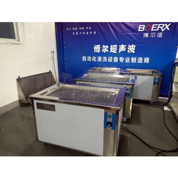 机械零件表面油污清洗100X宁波超声波清洗机厂家直销
