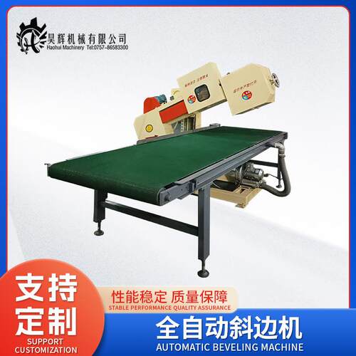 厂家供应全自动斜边机切枕头包装机械设备