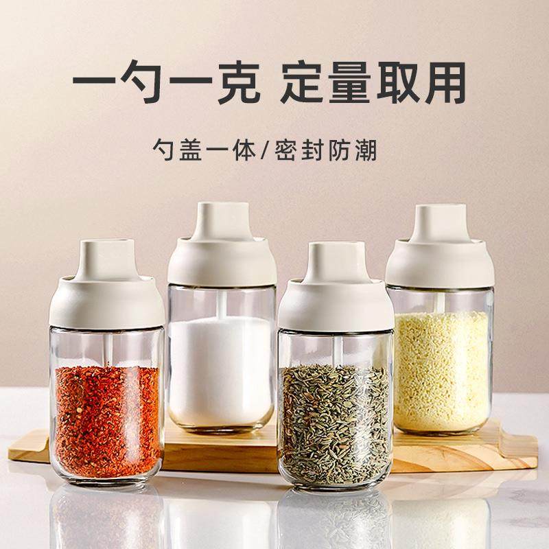 调味罐玻璃调料瓶厨房家用勺盖一体调味油壶盐味精调料盒组合套装,厨房/烹饪用具,调味瓶罐/调料研磨器,淘宝优惠券,粉丝福利购,淘宝优惠卷