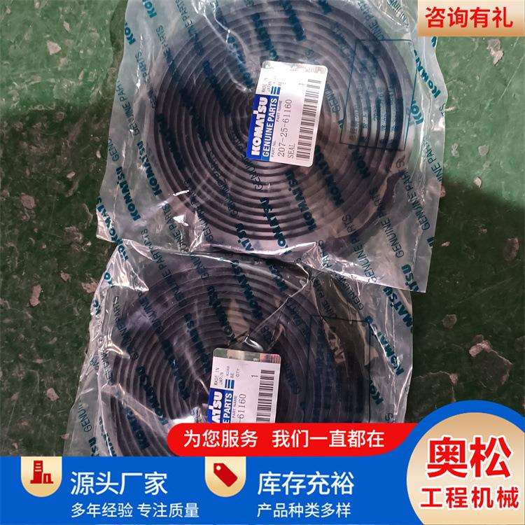 挖掘机PC360-7/8回转密封胶条黄油封条